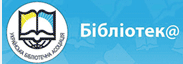 Державна бібліотека України для юнацтва