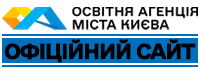 ОСВІТНЯ АГЕНЦІЯ МІСТА КИЄВА